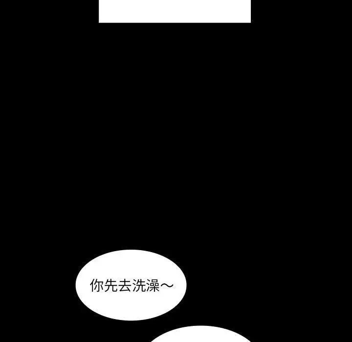漫画《邻居的逆袭》第26话第39张图