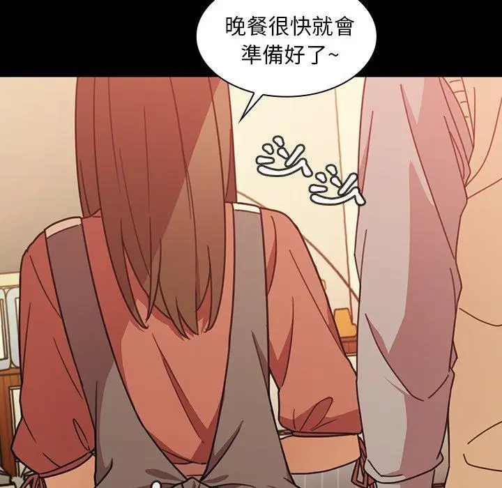 漫画《邻居的逆袭》第26话第40张图