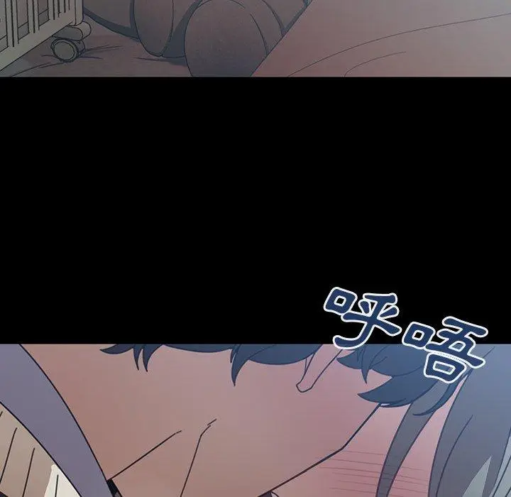 漫画《邻居的逆袭》第26话第49张图