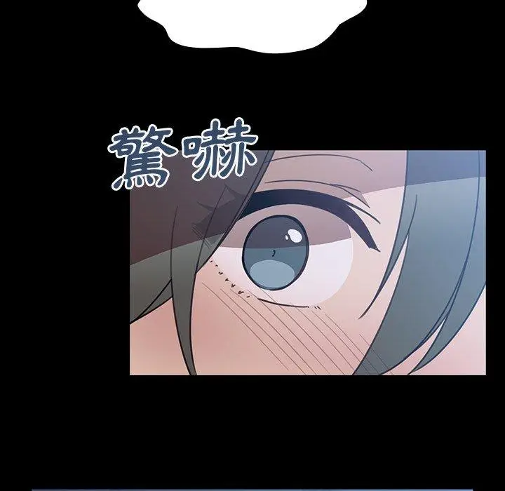 漫画《邻居的逆袭》第26话第56张图