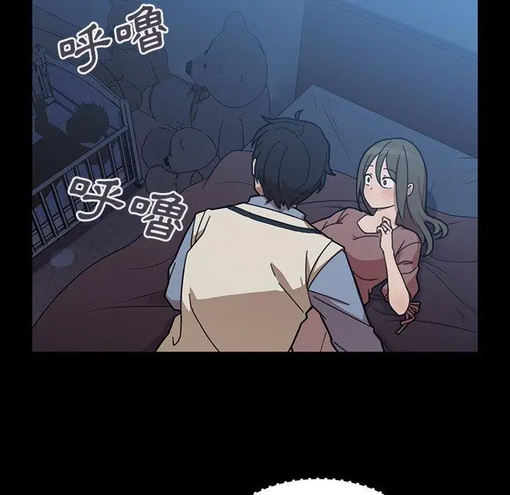 漫画《邻居的逆袭》第26话第57张图