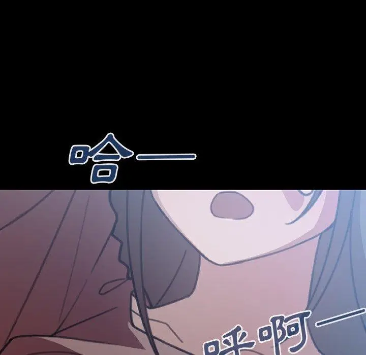 漫画《邻居的逆袭》第26话第69张图