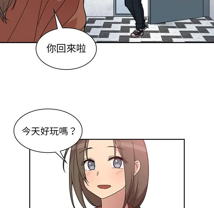 漫画《邻居的逆袭》第27话第100张图