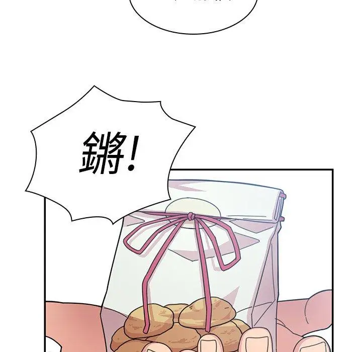 漫画《邻居的逆袭》第27话第103张图