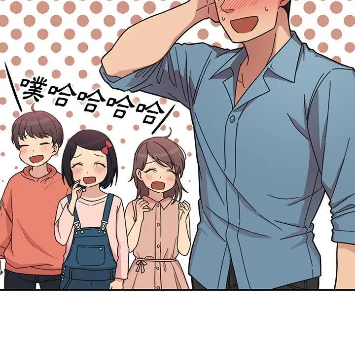 漫画《邻居的逆袭》第27话第12张图