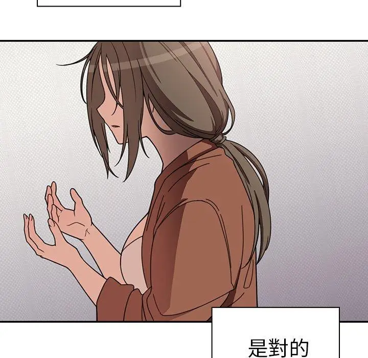 漫画《邻居的逆袭》第27话第122张图