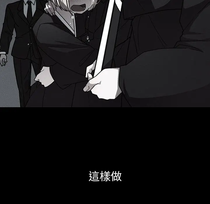 漫画《邻居的逆袭》第27话第46张图