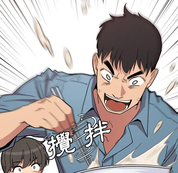 漫画《邻居的逆袭》第27话第6张图