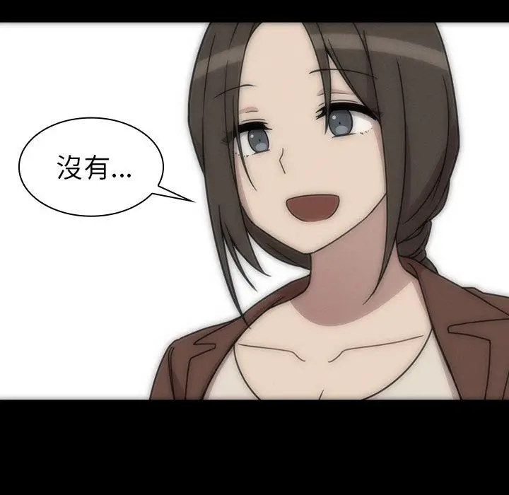 漫画《邻居的逆袭》第27话第72张图