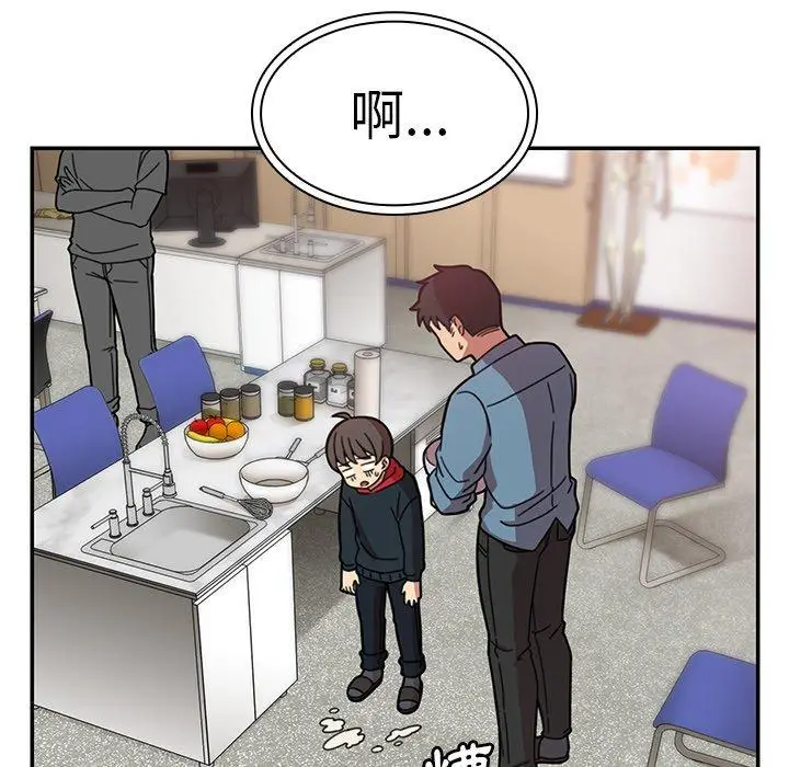 漫画《邻居的逆袭》第27话第8张图