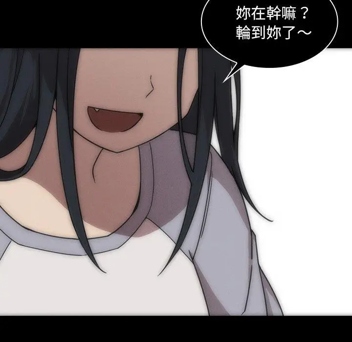 漫画《邻居的逆袭》第27话第80张图