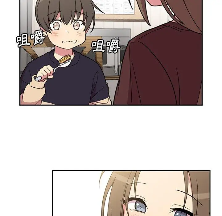 漫画《邻居的逆袭》第28话第47张图