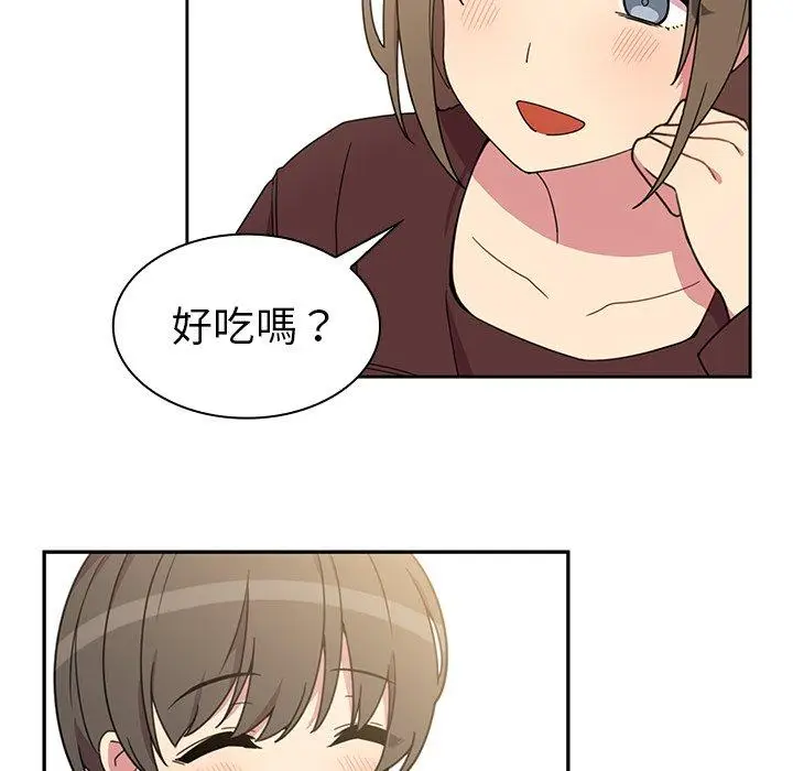 漫画《邻居的逆袭》第28话第48张图
