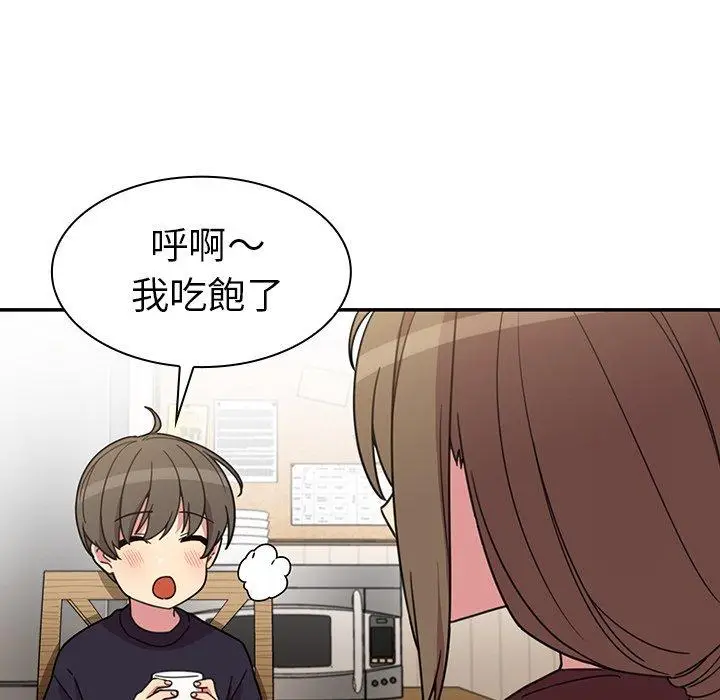 漫画《邻居的逆袭》第28话第51张图