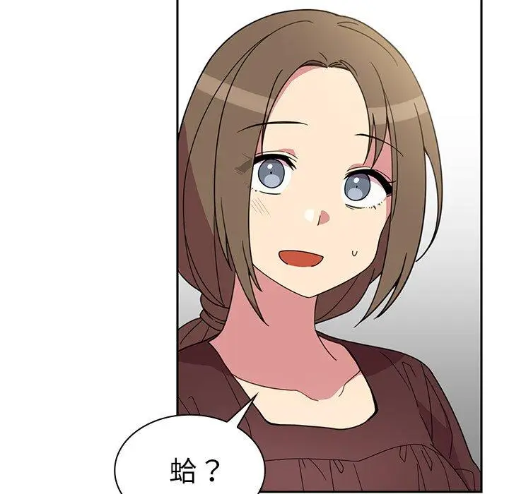 漫画《邻居的逆袭》第28话第55张图