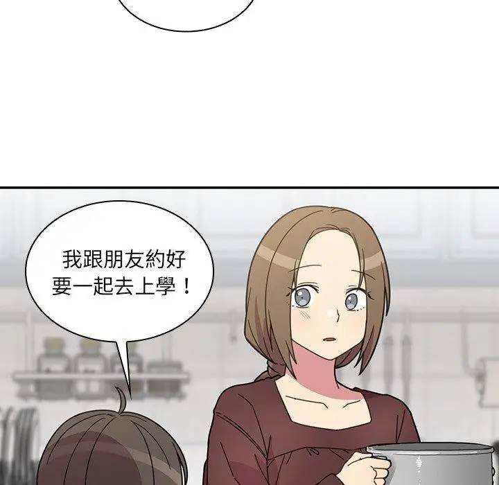 漫画《邻居的逆袭》第28话第56张图