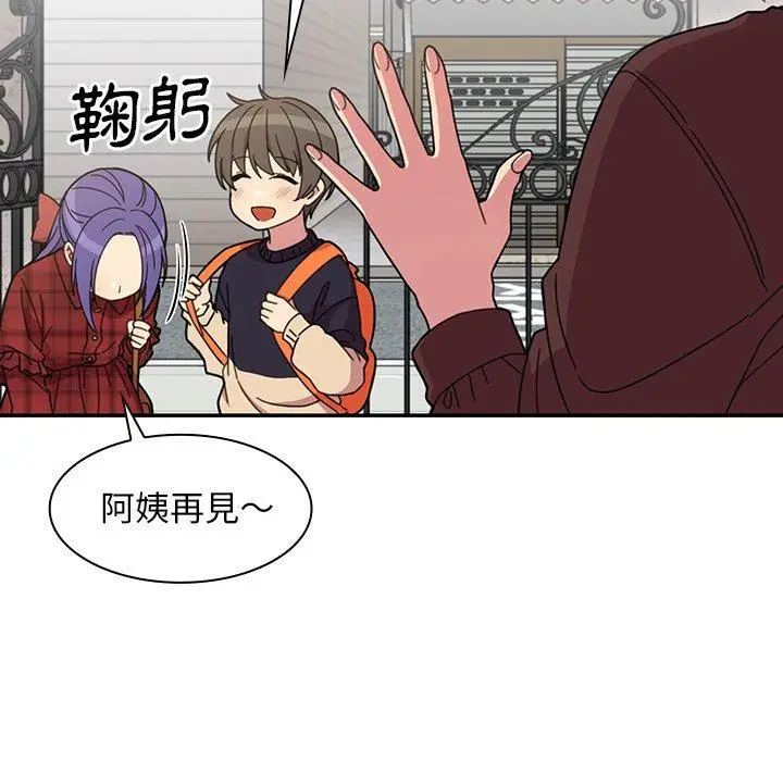 漫画《邻居的逆袭》第28话第67张图