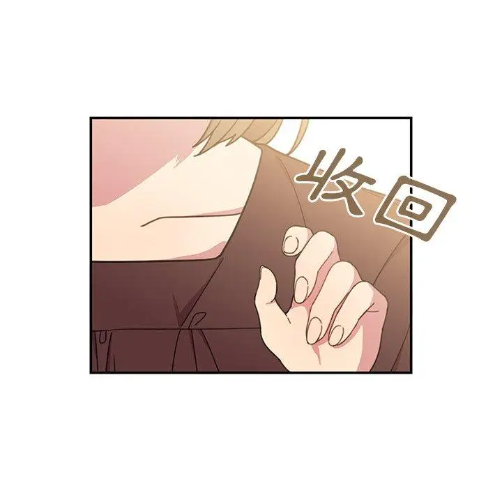 漫画《邻居的逆袭》第28话第69张图
