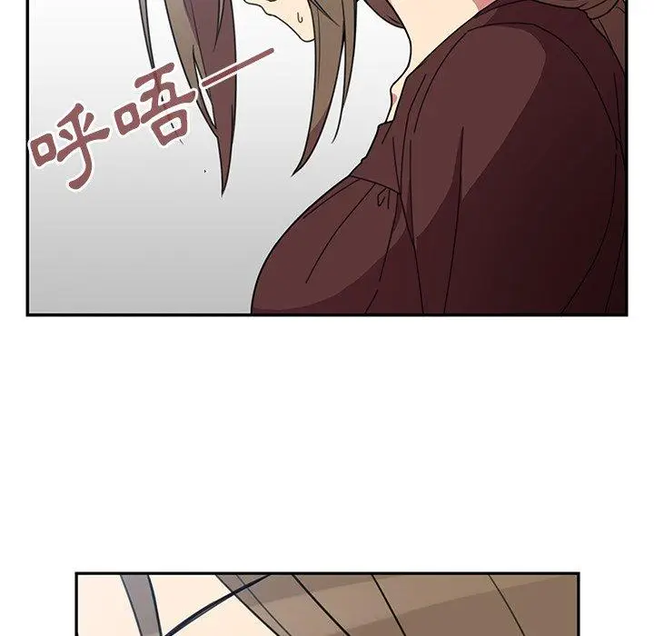 漫画《邻居的逆袭》第28话第7张图