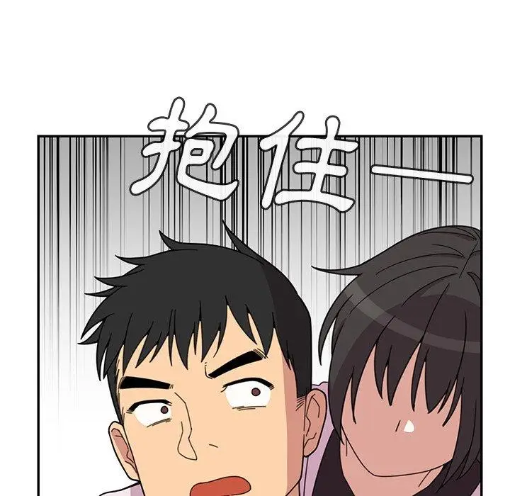 漫画《邻居的逆袭》第28话第75张图