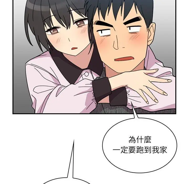 漫画《邻居的逆袭》第28话第85张图