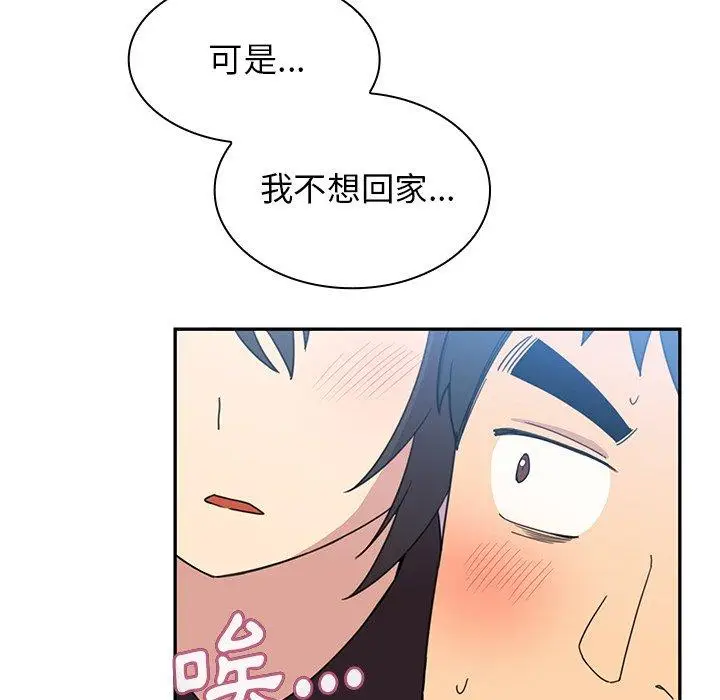 漫画《邻居的逆袭》第28话第86张图