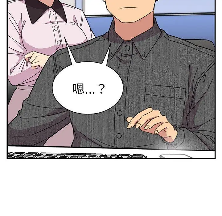 漫画《邻居的逆袭》第28话第95张图