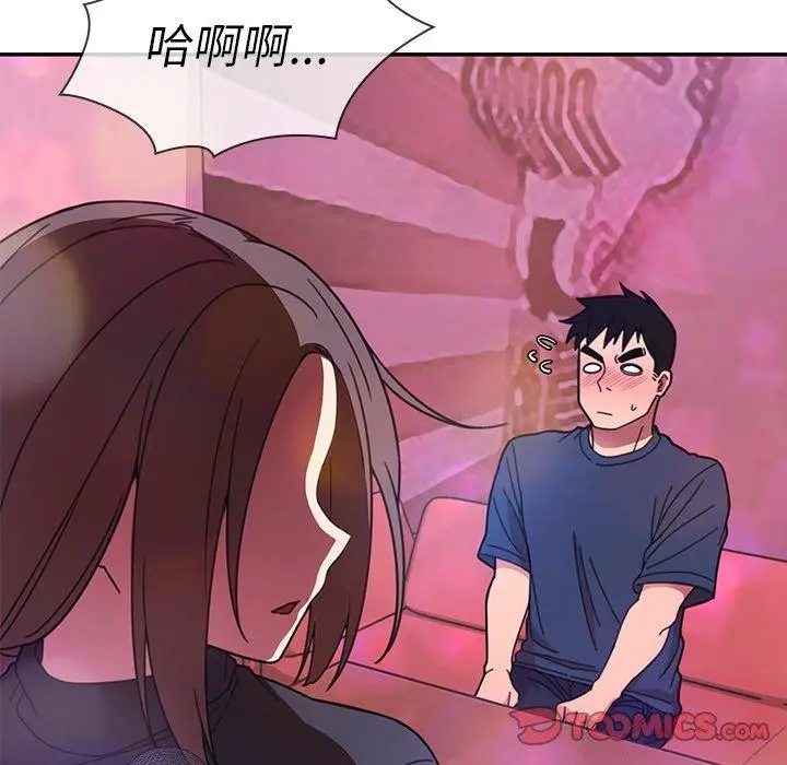漫画《邻居的逆袭》第29话第26张图