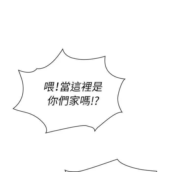 漫画《邻居的逆袭》第29话第29张图