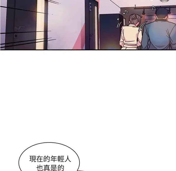 漫画《邻居的逆袭》第29话第33张图