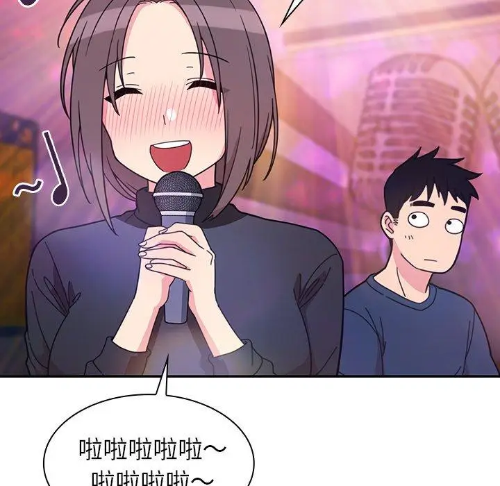 漫画《邻居的逆袭》第29话第37张图