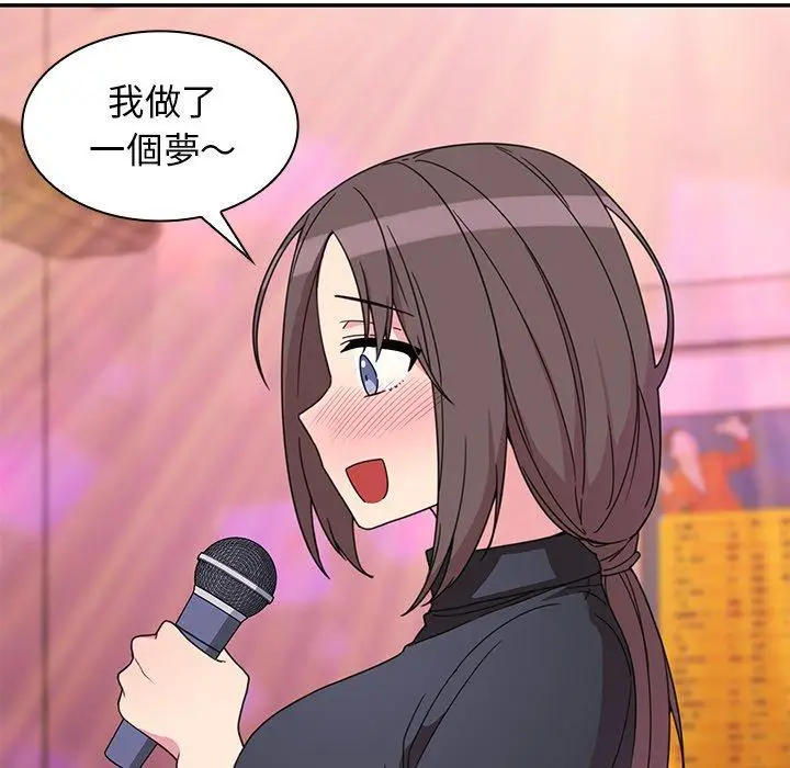 漫画《邻居的逆袭》第29话第39张图