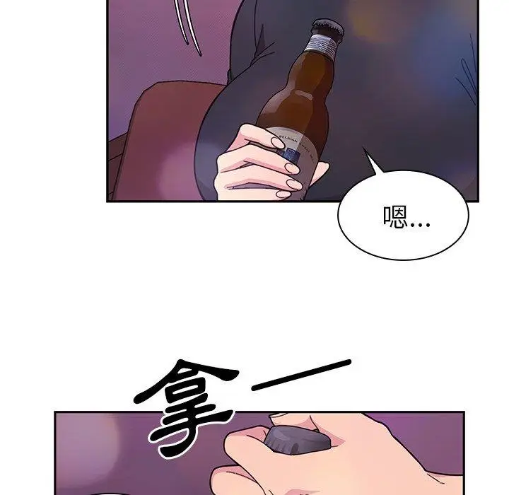 漫画《邻居的逆袭》第29话第49张图