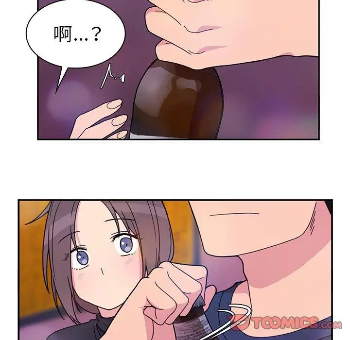 漫画《邻居的逆袭》第29话第50张图