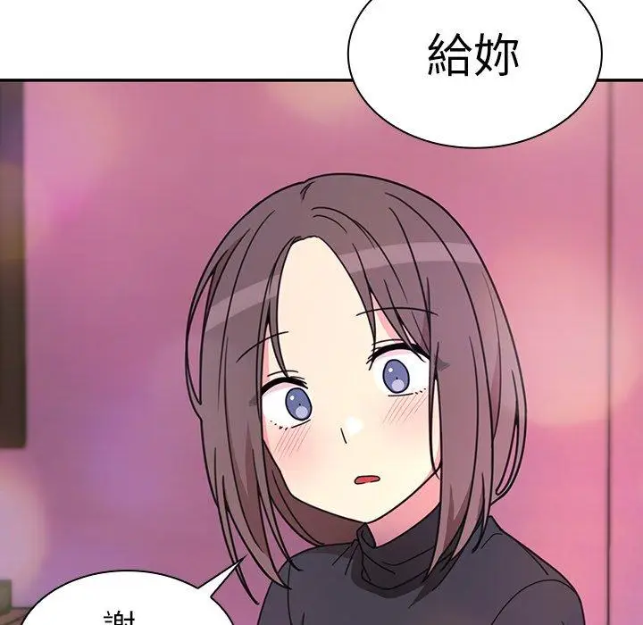 漫画《邻居的逆袭》第29话第53张图