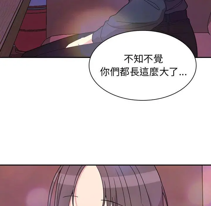 漫画《邻居的逆袭》第29话第61张图