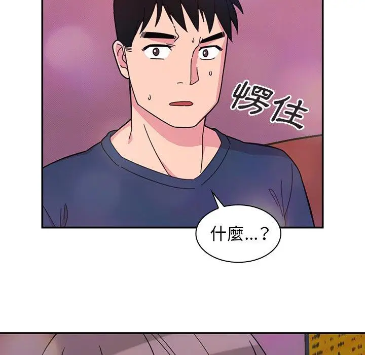 漫画《邻居的逆袭》第29话第67张图