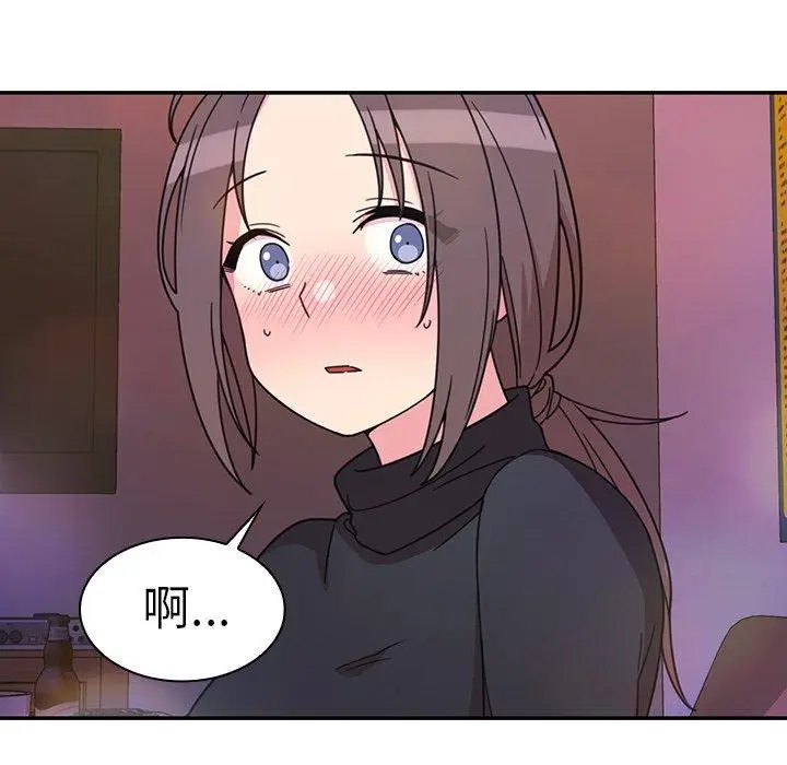 漫画《邻居的逆袭》第29话第84张图