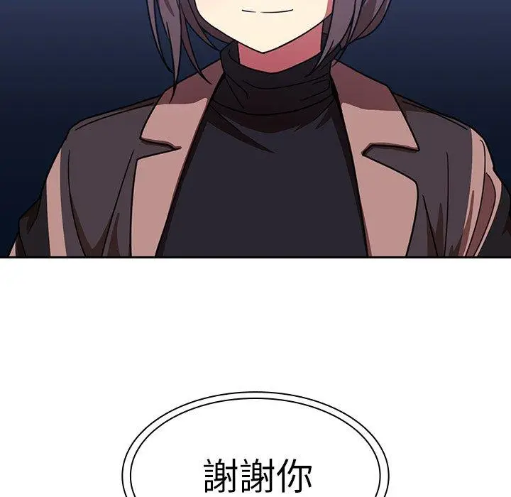 漫画《邻居的逆袭》第30话第107张图