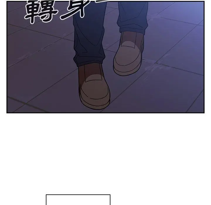 漫画《邻居的逆袭》第30话第112张图