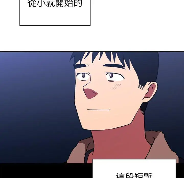 漫画《邻居的逆袭》第30话第114张图