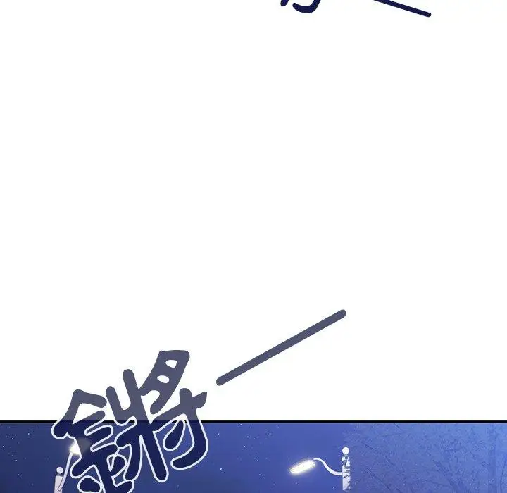 漫画《邻居的逆袭》第30话第40张图