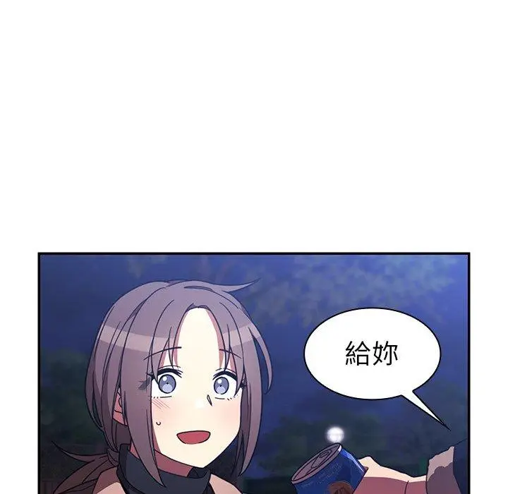 漫画《邻居的逆袭》第30话第42张图