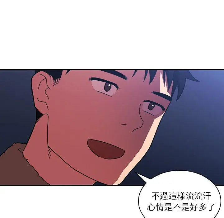漫画《邻居的逆袭》第30话第47张图