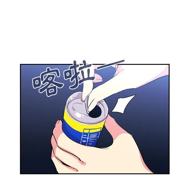 漫画《邻居的逆袭》第30话第49张图