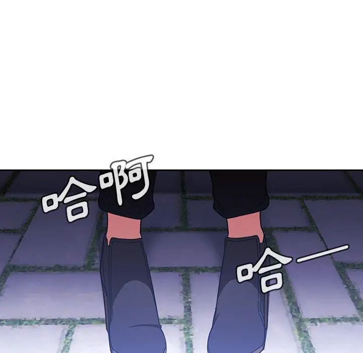 漫画《邻居的逆袭》第30话第88张图
