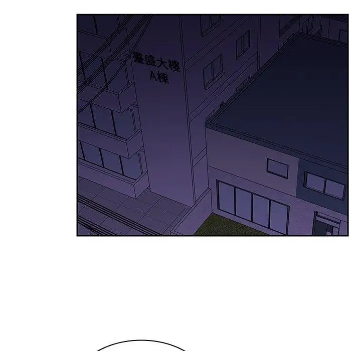 漫画《邻居的逆袭》第30话第95张图
