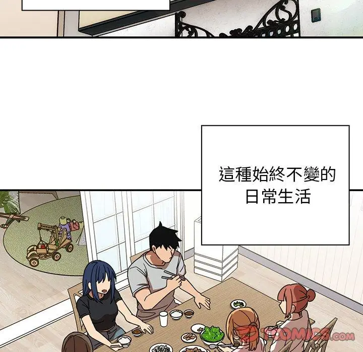 漫画《邻居的逆袭》第31话第102张图