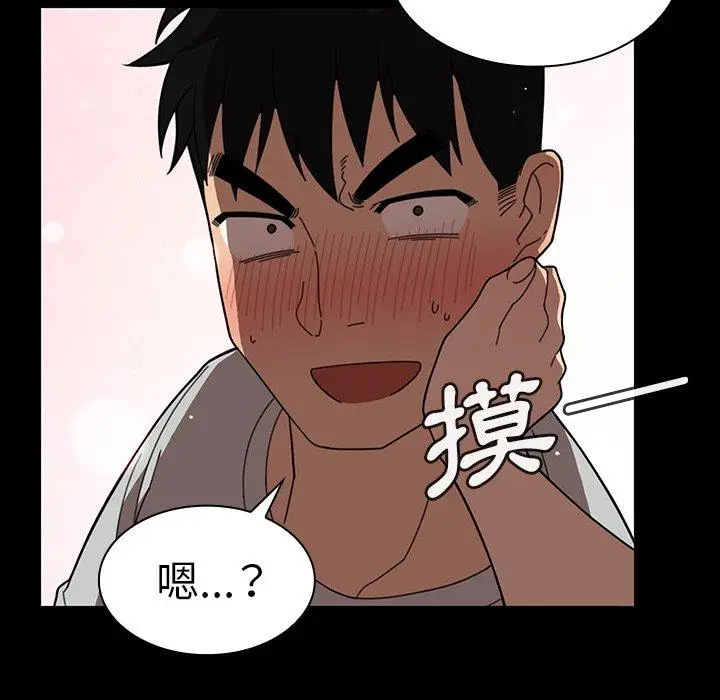 漫画《邻居的逆袭》第31话第24张图