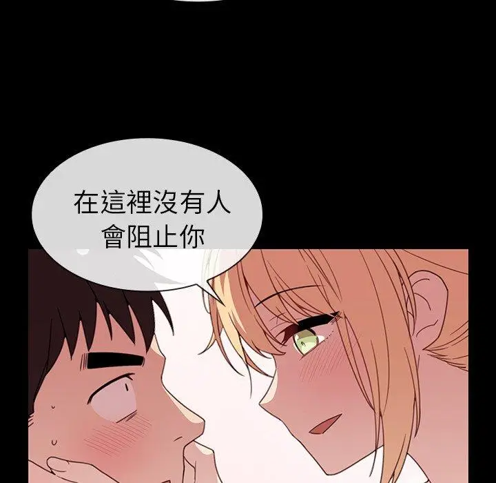 漫画《邻居的逆袭》第31话第27张图